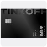 Дебетовая карта Тинькофф банк (именная на дропа) в Удомле Дебетовая карта Тинькофф банк (именная на дропа) в Удомле